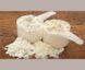 LATTE SPRAY KG 1